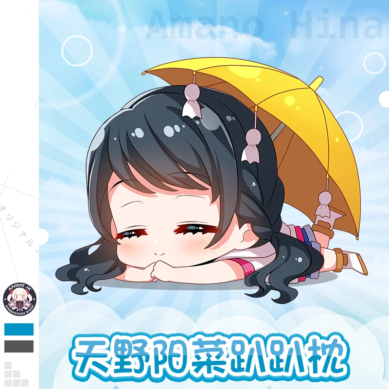 Аниме выветривание с вами Tenki no Ko Amano Hina Косплей Кукла Мягкие плюшевые игрушки милый диван Подушка Рождественский подарок