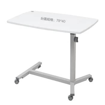 

Household Movable Bedside Table Lazy Bed Simple Lifting Table Sofa Side Table Small Table Laptop Table