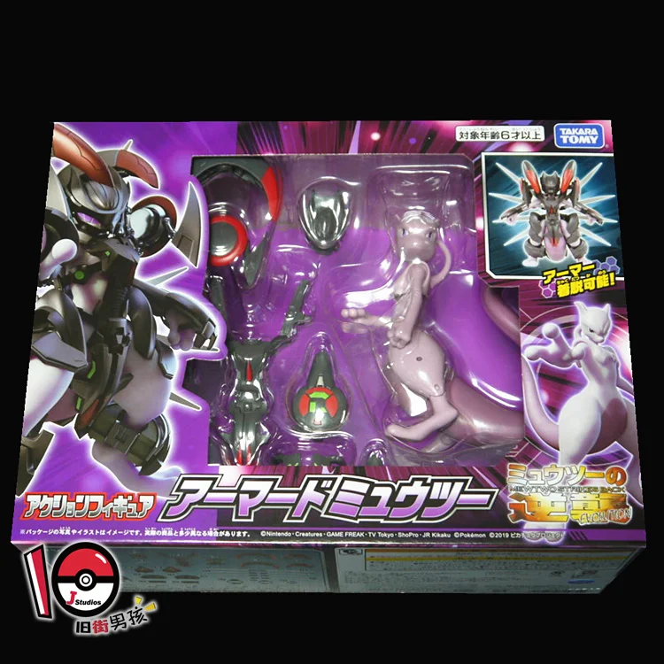 TAKARA TOMY Pokemon Armor Mewtwo аниме экшн и игрушечные фигурки модель Памятное издание игрушки для детей Рождественский подарок