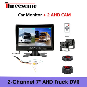 

Threesome 7" AHD Car DVR 2-Channel Recording Rear View Camera Two Split Screen Parking Rearview System Backup Camera for Truck