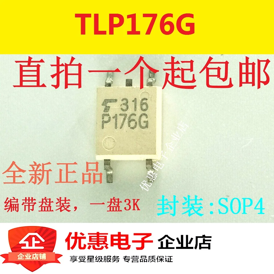 10PCS new original P176G TLP176G SOP-4 TLP176GA | Электронные компоненты и принадлежности