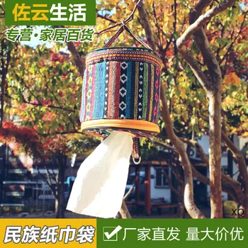 

Cross Border Camping Folding Ethnic Paper Extraction Box Storage Bag Travel Ditty Bag Vehicle Roll Paper Tissue Box Small Cloth