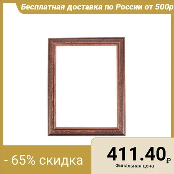

Frame for mirrors and paintings, wood, 30x40x4.2 cm, Polina Beech