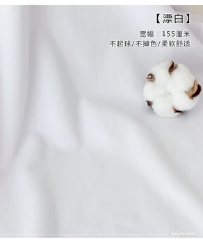 

Dailylike Plush Fabric Fleece Fabric Soft Flannel Cloth for DIY Pillow Blanket Winter Clothes Beedsheet Toys Polar Fleece Fabric