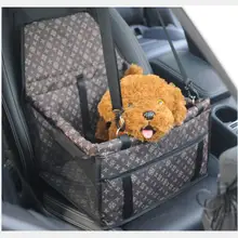 Сиденье автомобиля Собака Кошка Животное Оксфордский коврик корзина-переноска дышащий щенок перевозки для автомобиля сумка коробка