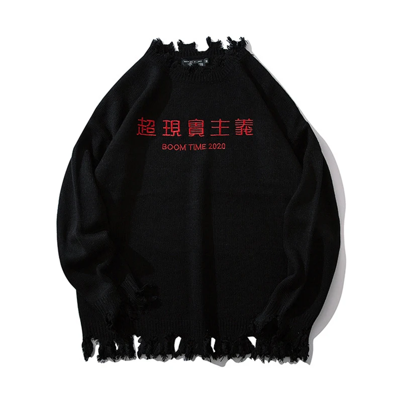 Black sweaters Плиссированные вязаные свитера большого размера мужские винтажные свитера для пары пуловер уличная Осенняя коллекция мужские рваные свободные однотонные свитера - Цвет: Black sweaters
