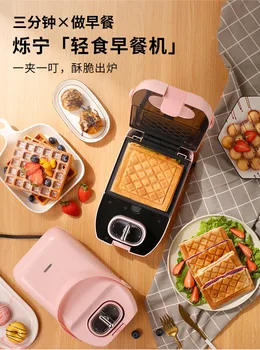

Sandwich Maker Light Refreshments Machine Breakfast Machine Clip Music Waffle Multifunctional Donuts Bread Machine Household
