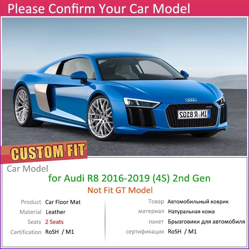 Автомобильные кожаные коврики на заказ для Audi R8 4S~, 2 места, водостойкий анти-грязный автомобильный коврик для ног, аксессуары для ковров