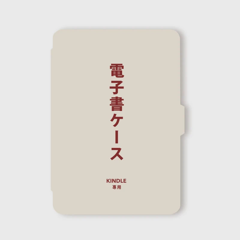 Прекрасный Простой чехол для Kindle paperwhite 4/3 2 1 защитный чехол для Kindle Kpw4 3 Kindle 558 - Цвет: For paperwhite 4