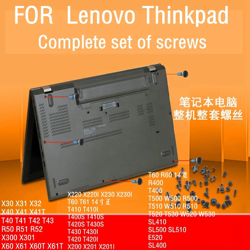 Новые винтовые наборы для ноутбука Lenovo Thinkpad T410 T410S SL400 R400 T420s t400 t420 t430 X200 X201X220