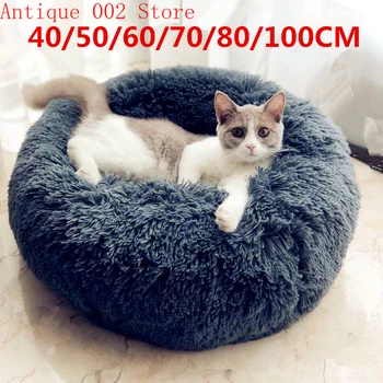 

Round Plush Cat Bed House Soft Long Plush Cat Bed Round Pet Dog Bed For Small Dogs Cats Nest Winter Warm Sleeping dog beds#9987