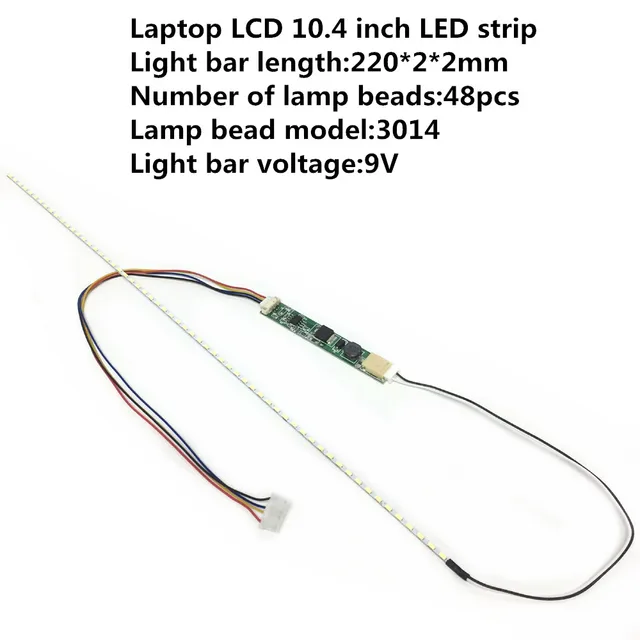 Laptop LCD 12.1 14.1 15.1 15.4 17.1 18.5 inch modified universal LED light bar LED backlight strip LCD retrofit general 10.4 inch-220mm