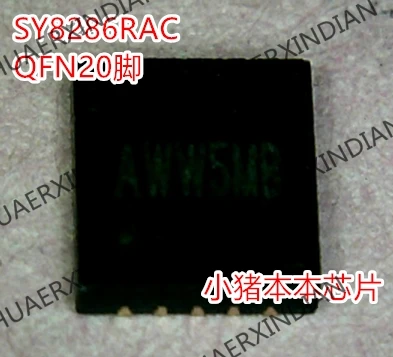 Абсолютно новый оригинальный SY8286RAC BAA7AD BAA6UA BAA6 * BAA5XA BAA QFN20 высокое качество |