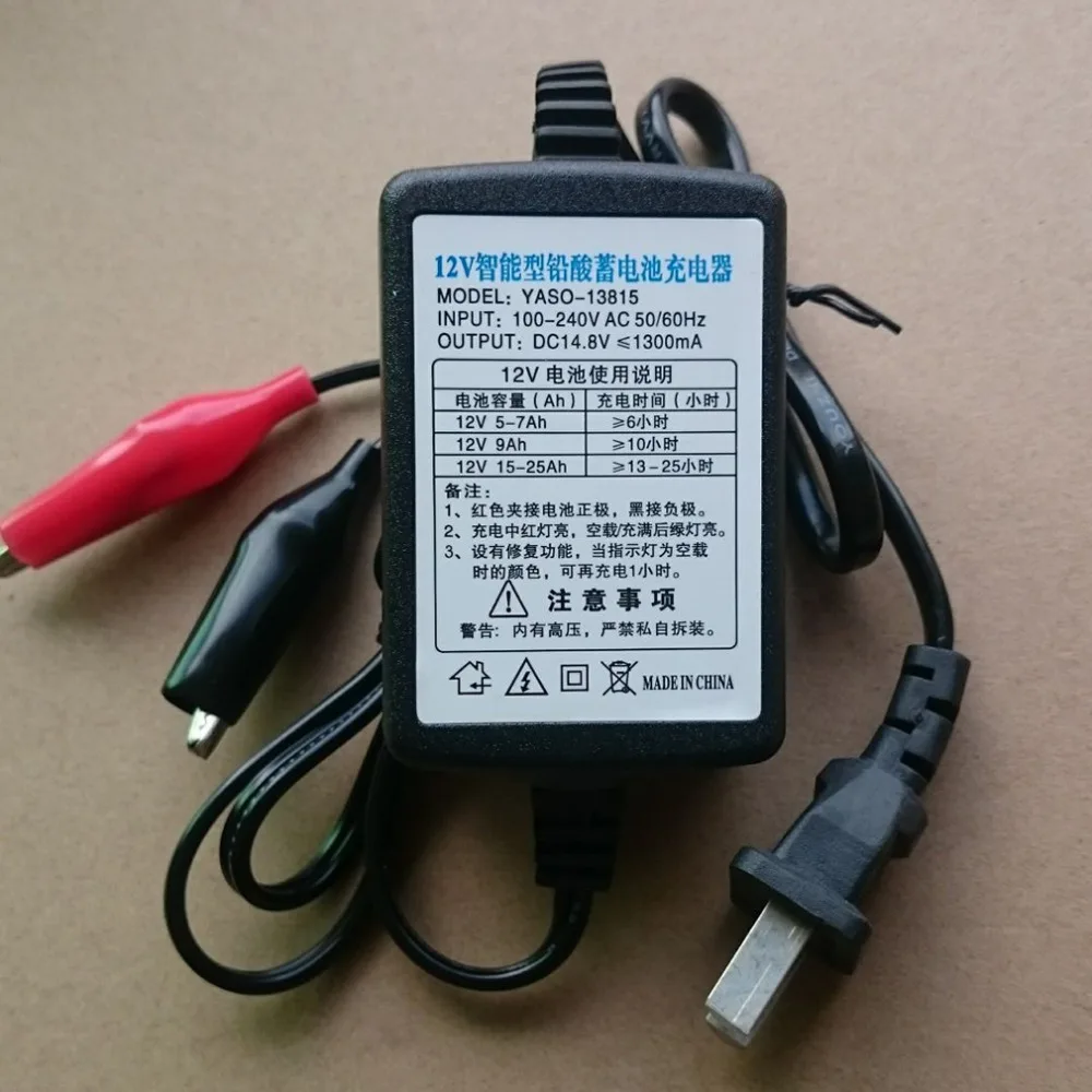 2018 Auto protección de cortocircuito 12 V 1300mA sellado plomo ácido recargable cargador de batería automático por coche camión motocicleta