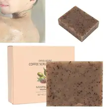 Основа для мыла Coazon 75 г ручная работа Отшелушивающий кофе шлифовальный стержень для чистки мыла увлажняющее мыло для тела Отбеливающее мыло