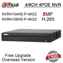 8MP 4CH 8CH POE NVR NVR4104HS-P-4KS2 NVR4108HS-P-4KS2 4/8 канальный компактный 1U 4PoE 4K& H.265 Lite сетевой видеорегистратор с логотипом