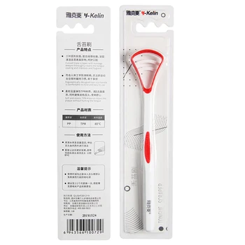 

2020 New Y-kelin Tongue Scraper Tongue Brush Cleaner Oral Cleaning Tongue Toothbrush Brush Fresh Breath Remove Tongue Coating