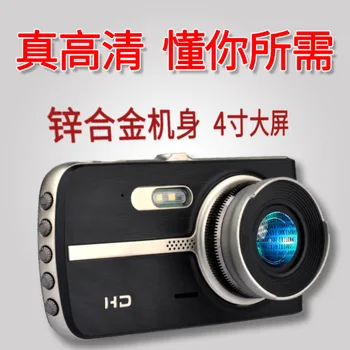 

Enhanced Version 4-Inch Driving Recorder High-definition Front and Back Double Wide-angle Vehicle Data Recorder Recorder Parking