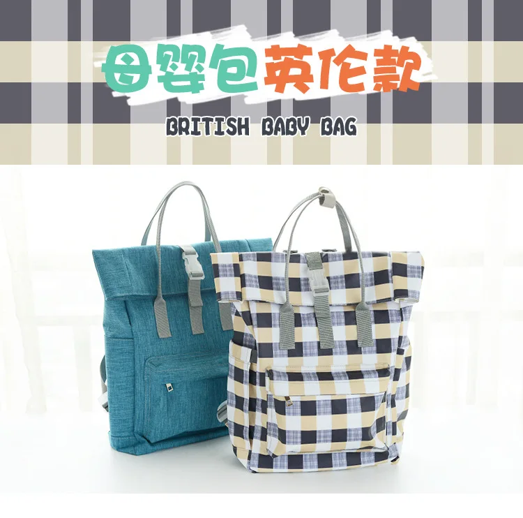 母婴包英伦款_01