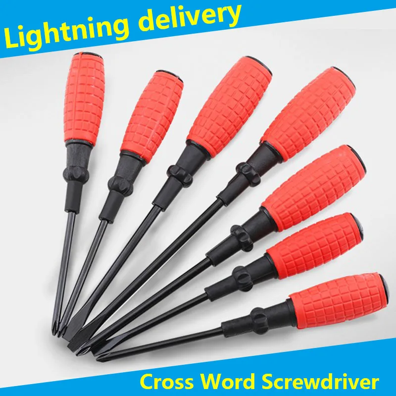 CrossStraightScrewdriverMultiFunctionalHouseholdPhillips