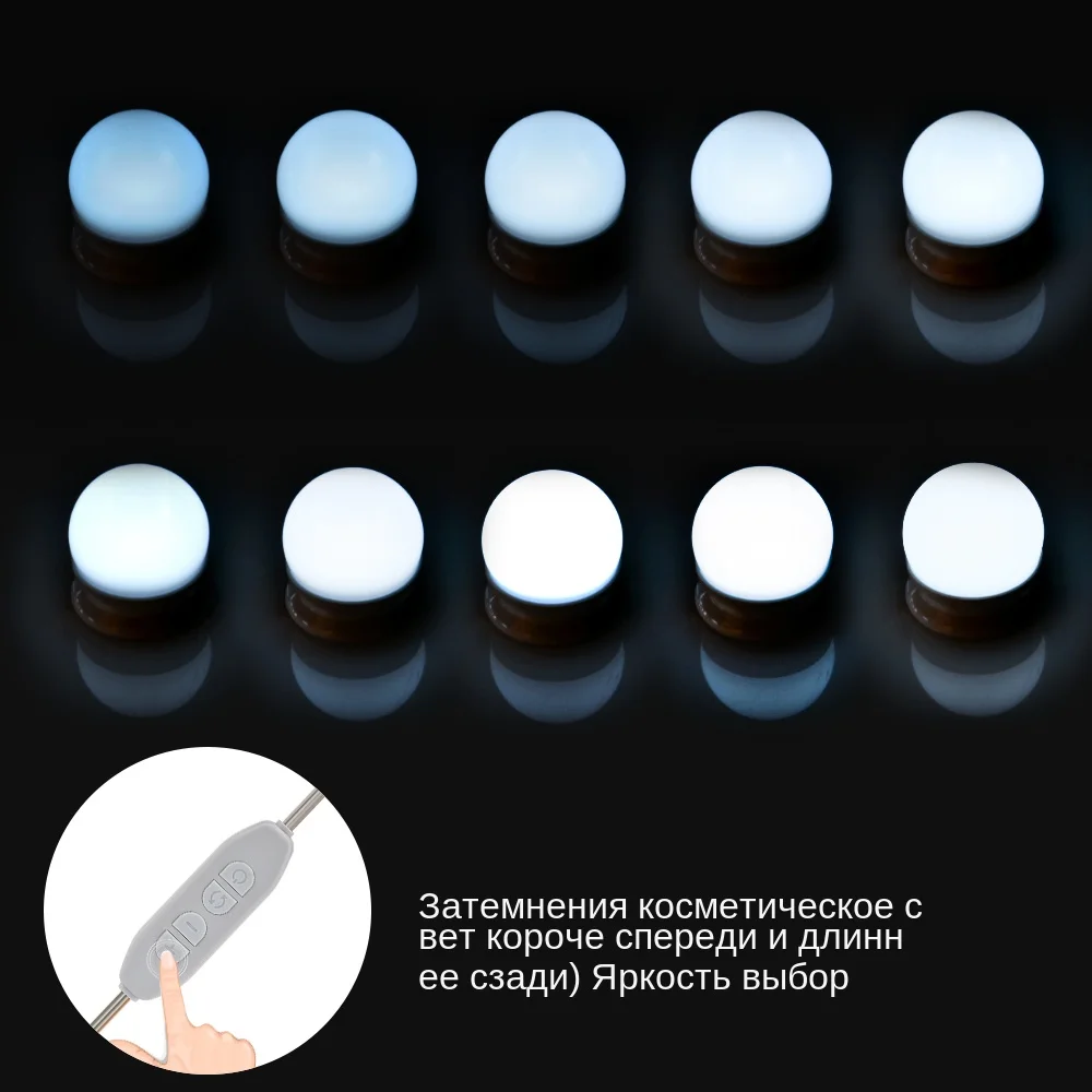 Makeup Mirror Vanity LED Light Bulb Hollywood Dimmable Mirror Light Makeup Vanity Table Set for Dressing Room Without Mirror (6)
