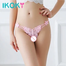 IKOKY нижнее белье с открытой промежностью популярное эротическое сексуальное кружевные трусики с открытой промежностью Женское белье украшение из искусственного жемчуга трусики-Танга Трусики порно кружевная одежда