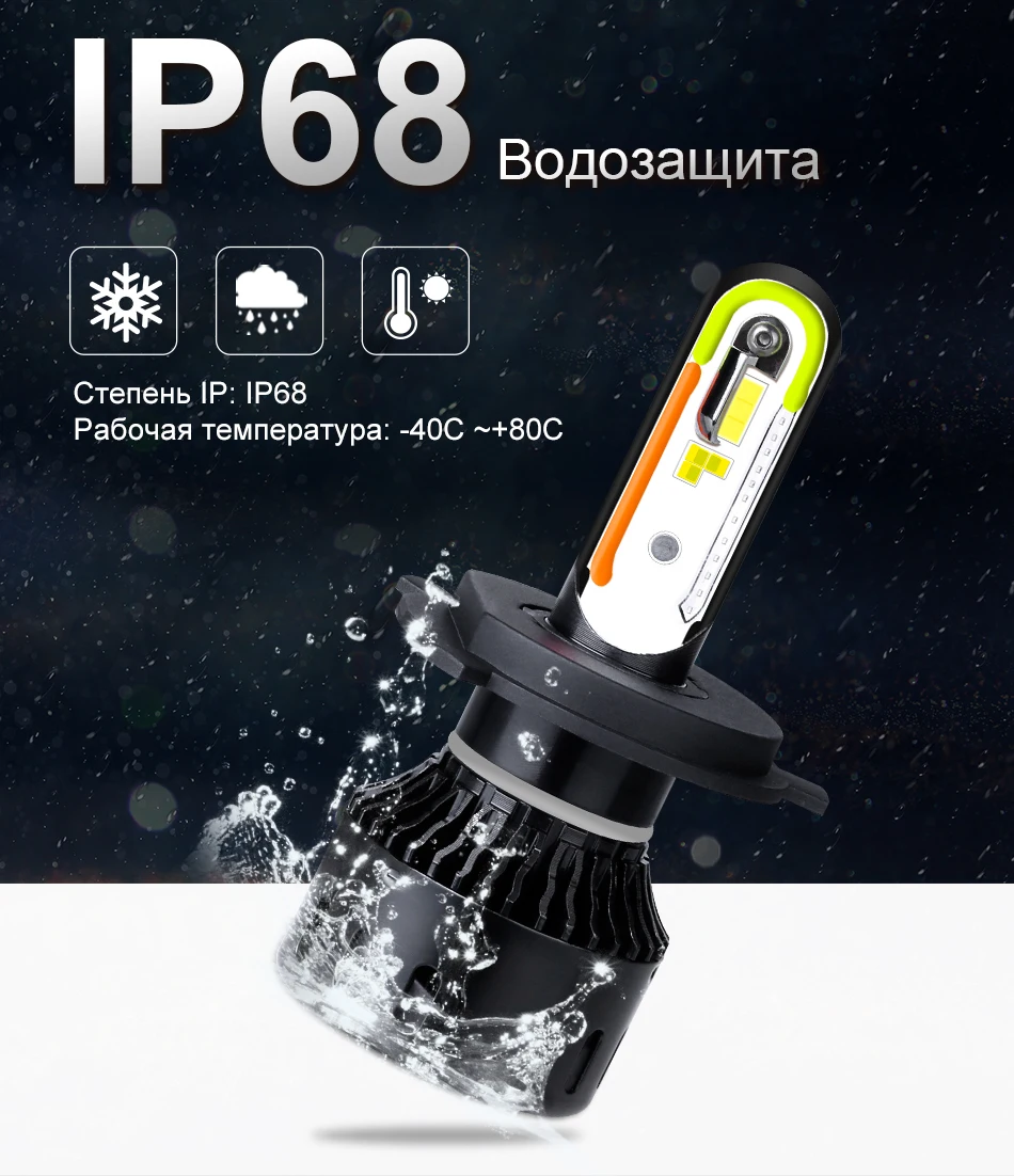 彩色大灯俄文-950_08