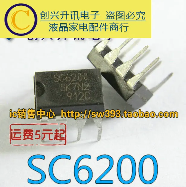5 шт/SC6200 DIP-8