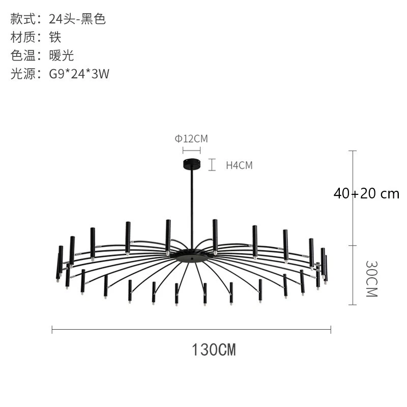 Постмодерн дизайнерский люстра светильник ing простой железный домашний декор люстры потолочный светильник для гостиной, спальни, ресторана - Цвет абажура: small 24 heads