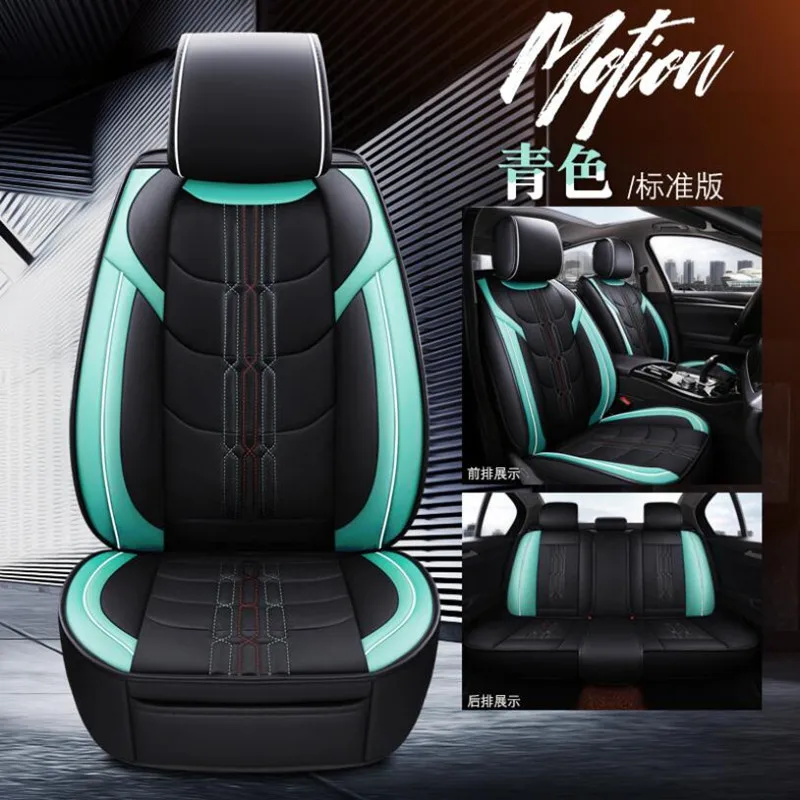 Высокое качество из искусственной кожи чехол для сидения автомобиля для Nissan Almera колодки для Ford Focus 2(Передний+ задний) 5-сиденье Подушка для сидения - Название цвета: Standard edition