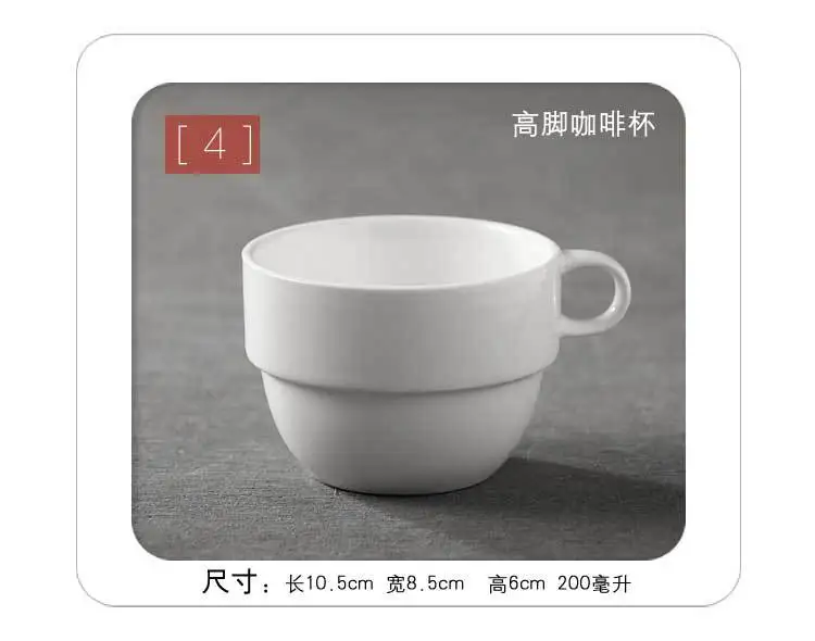 Ceramic Coffee Cup European Style Coffee Cup British-Style Coffee Cup Hotel Supplies Ceramic Cup Wholesale