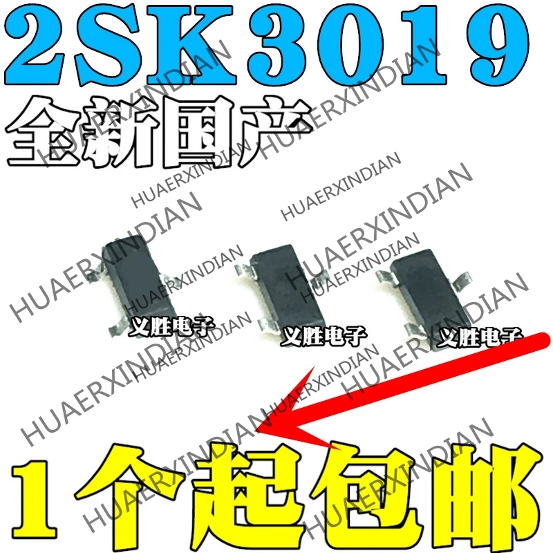 20 шт [Малый Объем] 2SK3019 кН SOT523 транзистор питания MOS FET n-канал | Строительство и