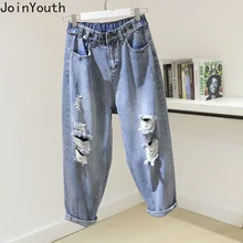 JoinYouth дырки уличная Твердые джинсы с высокой талией Осень Свободные корейские женские модные джинсы на молнии синие шаровары J044