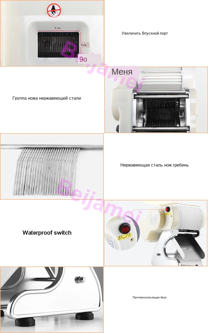 meat slicer details