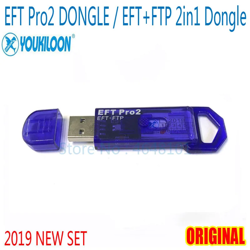 EFT Pro2 ключ/EFT+ FTP ключ 2 в 1 ключ безлимитные инструменты для обслуживания файлов