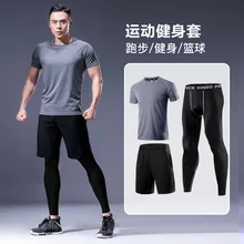 Костюм для бега, мужской костюм для фитнеса, костюм для фитнеса, быстросохнущая одежда, баскетбольный костюм для мужчин, тренировочный костюм для утреннего бега