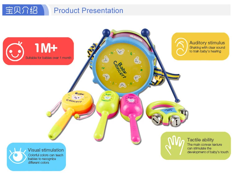 5 шт., музыкальная игрушка барабан, музыкальный ударный инструмент, набор для раннего обучения, обучающая игрушка, детский подарочный набор