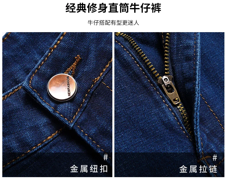 Xuansheng, классические мужские джинсы,, синие, черные, повседневные, уличная, Осенние, плотные, прямые, Мужские штаны,, большой размер, дикие джинсы