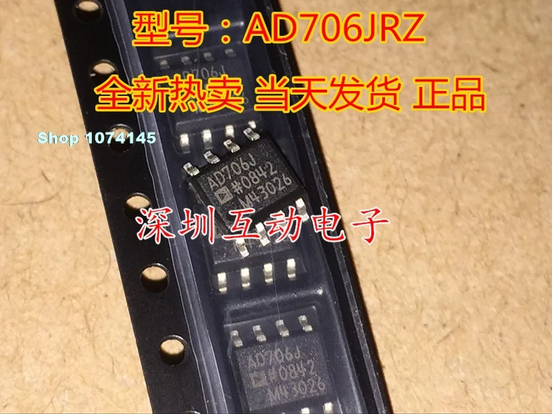 AD706JRZ AD706JR AD706J SOP8