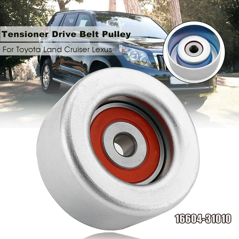 Натяжной Приводной Ремень натяжной шкив 1660431010 для 03-16 Toyota Lexus Land Cruiser