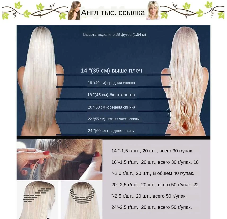 M-silk-protein-tape-hair-extensions_07