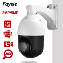 Мини скоростная купольная 5MP PTZ камера с 30X зумом POE 2MP 1080P ip-камера 5 мегапикселей P2P вид IR100M H.265 ONVIF SONY335 Starlight аудио
