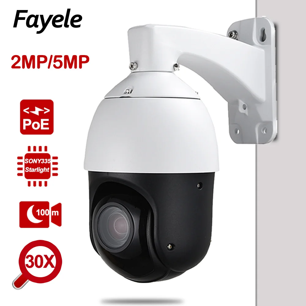 Mini Speed Dome 5MP PTZ Camera 30X Zoom POE 2MP 1080P IP Camera 5 Megapixels P2P View IR100M H.265