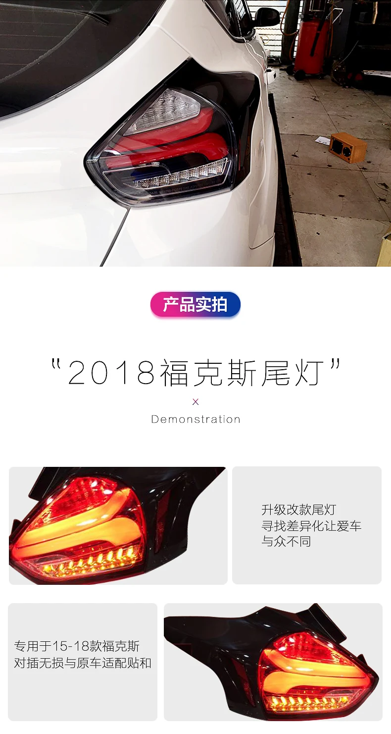 Автомобильный Стайлинг для Ford Focus 2 задние фонари светодиодный задний фонарь задний багажная лампа с динамическим сигналом поворота
