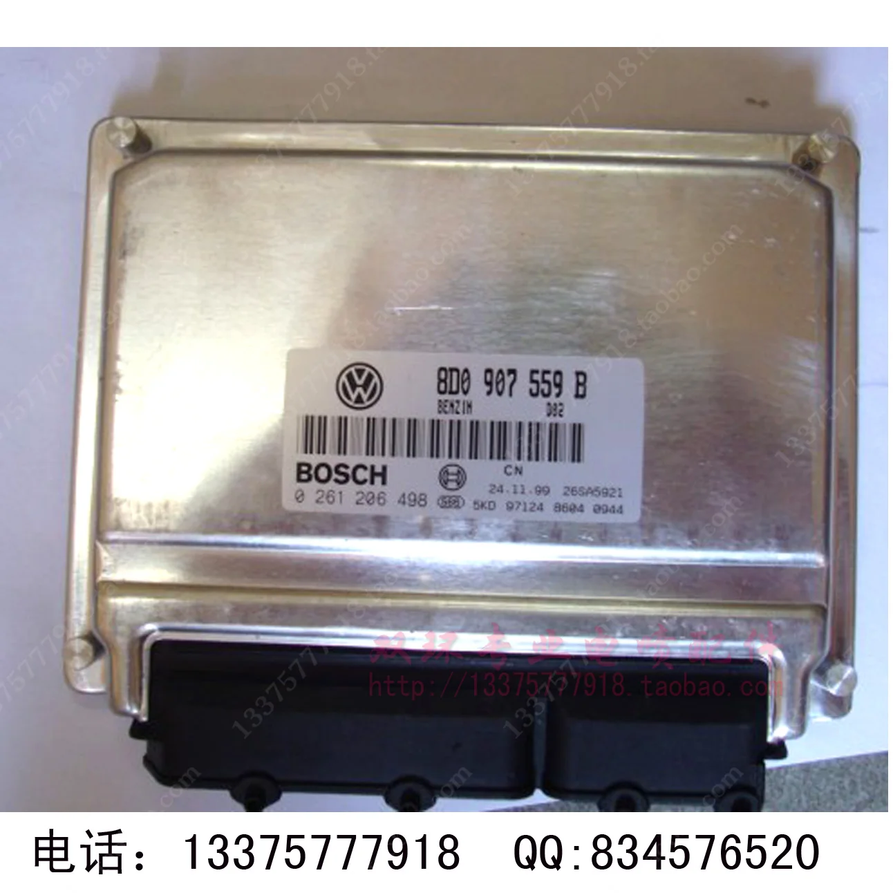 Компьютерная плата двигателя ECU. Системы. 8D0907559B