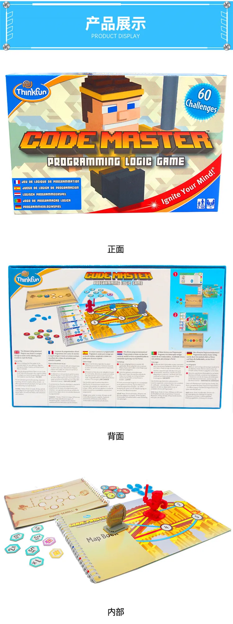 Америка ThinkFun Программирование мастер-код мастер настольная игра