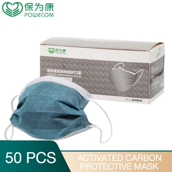 

POWECOM 4-layer Filter Activated Carbon Mask Disposable Face masks Protective Mask Mouth Anti-Dust Meltblown cloth Earloops Mask