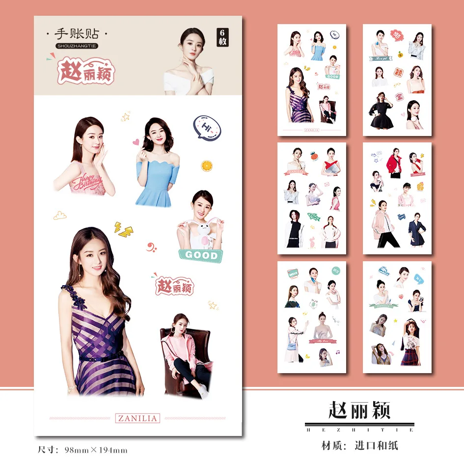 6 Sheets/Set Zhao Li Yin Decorative Sticker DIY Diary Scrapbooking Label Stickers Gift Stationery