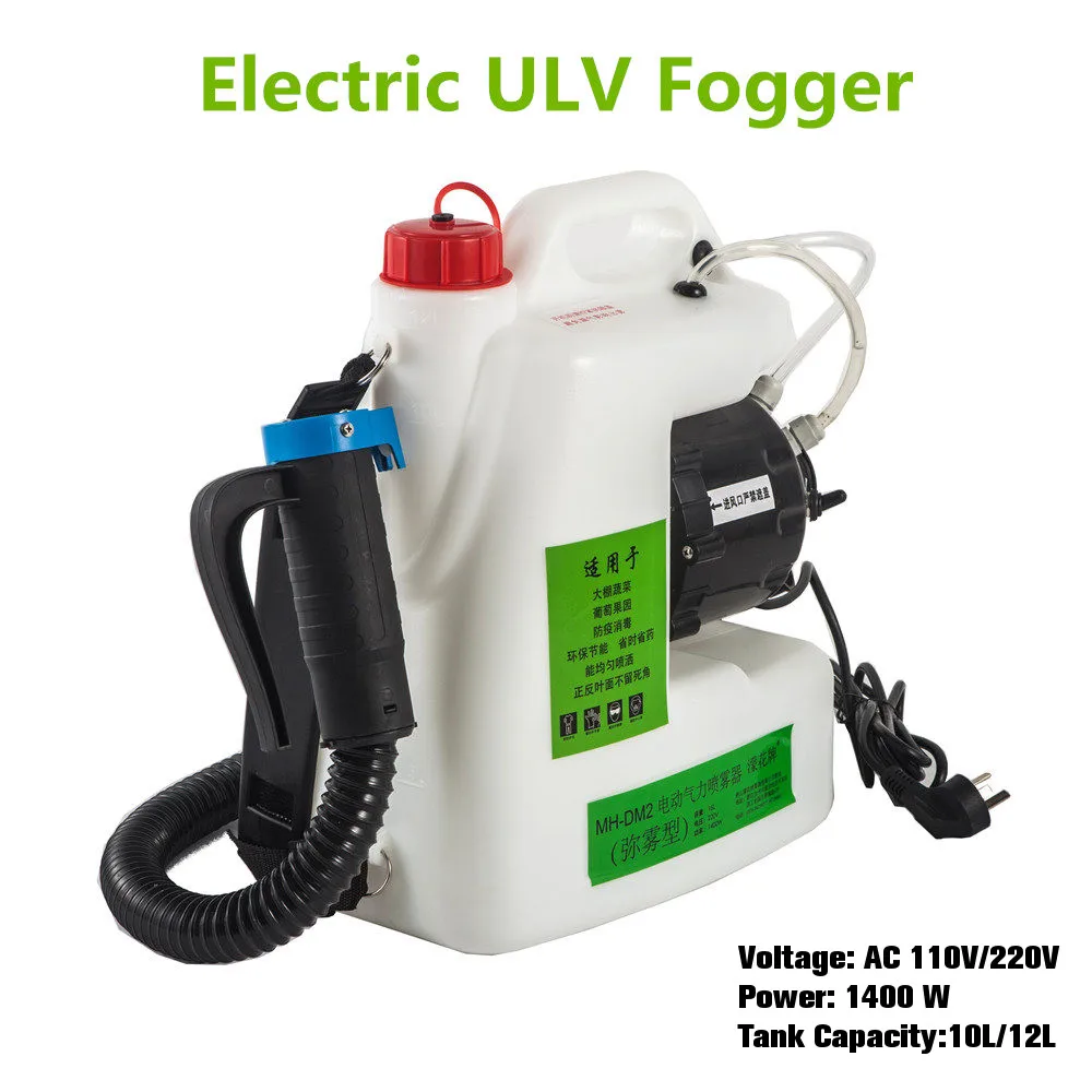 ULV Fogger машина распылитель объема Электрический для дезинфекции спрея инсектицид