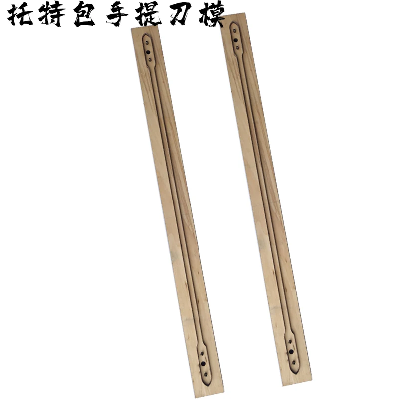 Hand made leather tool mould Sunglasses chain knife mould